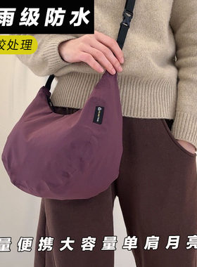 户外运动折叠全防水斜挎手提包单肩徒步旅行休闲CTX轻便收纳男女