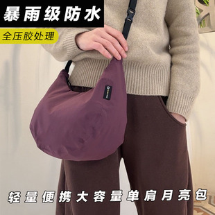 户外运动折叠全防水斜挎手提包单肩徒步旅行休闲CTX轻便收纳男女