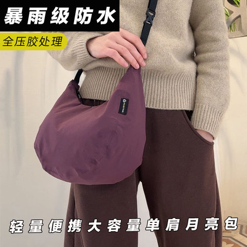 户外运动折叠全防水斜挎手提包单肩徒步旅行休闲CTX轻便收纳男女