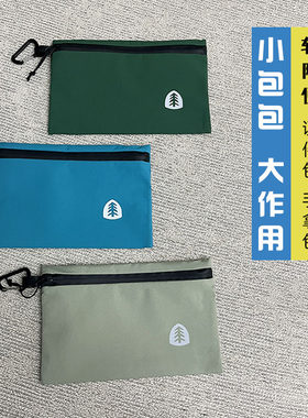户外超轻防水耐磨收纳包零钱洗漱包化妆包便携杂物卡片证件护照包