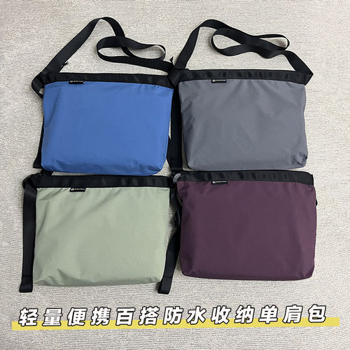 户外运动折叠防水斜挎包单肩徒步旅行休闲CTX轻便可收纳购物男女
