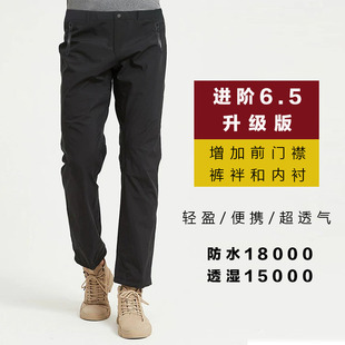 户外防暴雨3L 雨裤全压胶轻量冲锋裤防雨透湿防风EPTFE膜滑雪裤男