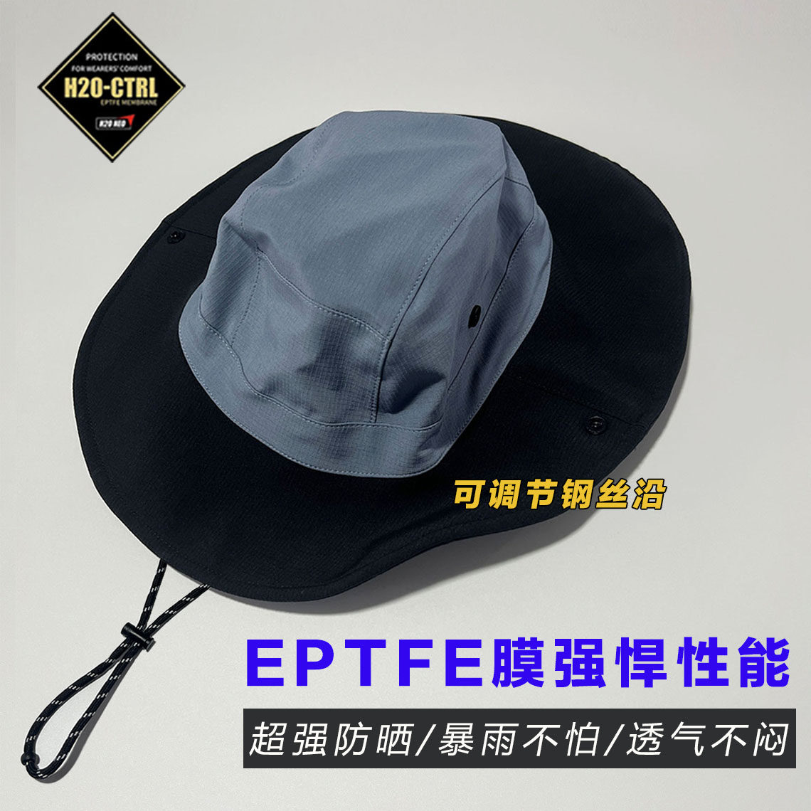 户外EPTFE防雨透气渔夫帽防晒紫外线折叠大檐钢丝沿防风钓鱼 男女