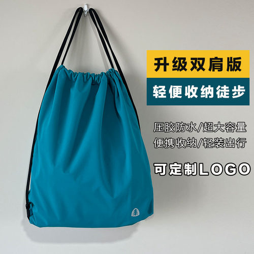 徒步户外轻薄压胶防雨水双肩收纳包耐磨漂流沙滩玩水杂物袋大容量