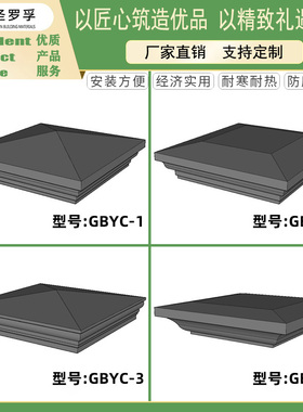 EPS线条安装别墅围线外墙欧式梁托线eps泡沫梁托室外装饰柱帽线