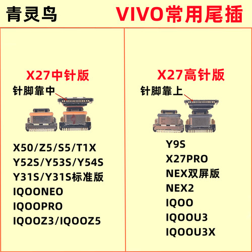 适用于手机充电usb插口
