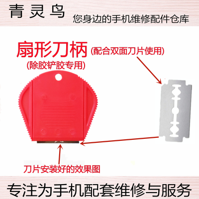除胶拆机清洁oca干胶手机屏幕