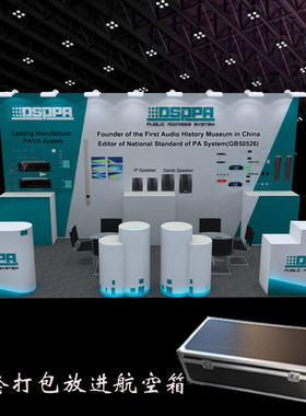 便携式展位绿色展会e33展台多功能T3展架展会设计制作便携式展架