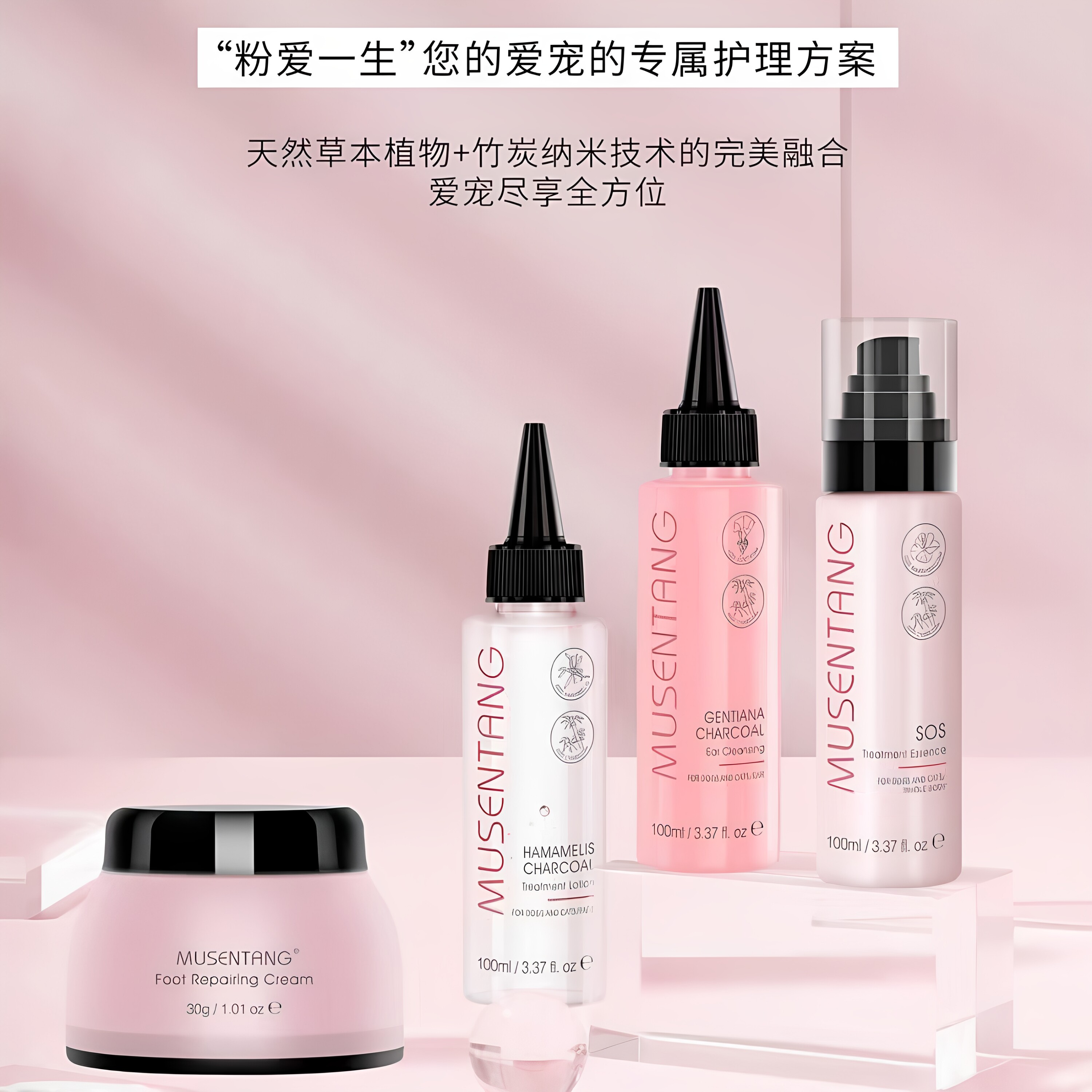 沐森堂猫狗速干抑螨除菌耳水
