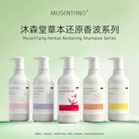沐森堂还原香波/一冲即净/吹毛提速/持久留香/高性价比宠物沐浴露