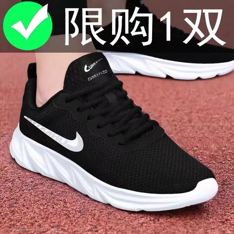 品牌官方断码特价鞋跑鞋透气小男鞋运动防滑软底断码轻便品牌网面