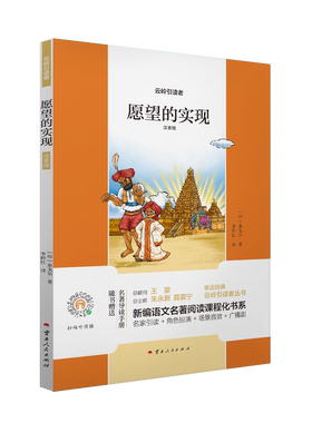 云岭引读者新编语文名著阅读课程化书系 随书赠送名著导读手册 一二三四五六七八九123456789年级 云南人民出版社