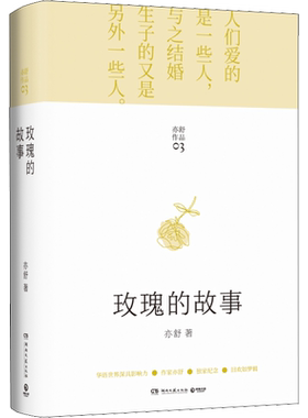 刘亦菲影视作品亦舒独立
