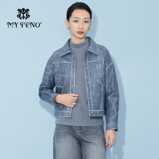 马天奴秋冬女装牛仔蓝羊皮衣翻领短款夹克外套时尚百搭休闲机车风