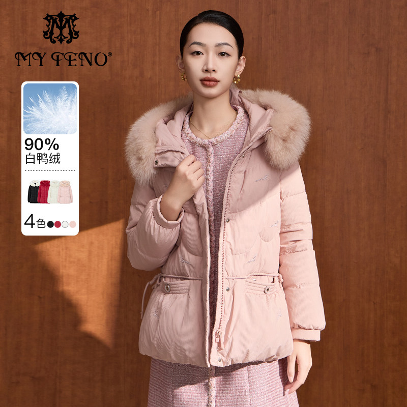 马天奴女装秋冬新款纯色绣花狐狸毛领连帽羽绒服外套保暖抽绳时尚,女装/女士精品,羽绒服,淘宝优惠券,粉丝福利购,淘宝优惠卷
