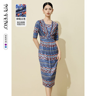 新款 马天奴女装 缝钻度假长裙夏季 撞色方领印花连衣裙子短袖 修身