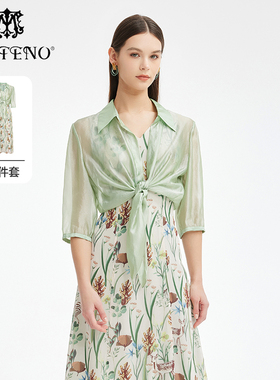 专柜正品马天奴女装印花连衣裙子气质开衫套装夏季新款MRS635STX0