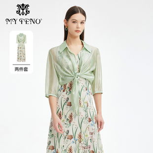 专柜正品马天奴女装印花连衣裙子气质开衫套装夏季新款MRS635STX0