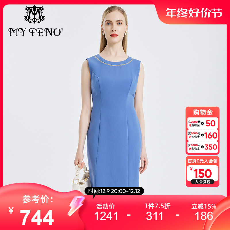 马天奴2023年秋季新品蓝色圆领无袖连衣裙长裙礼裙修身MCA139DR0