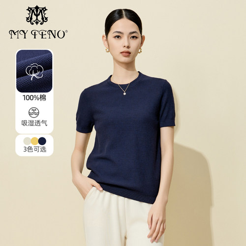 马天奴纯色圆领短袖针织T恤