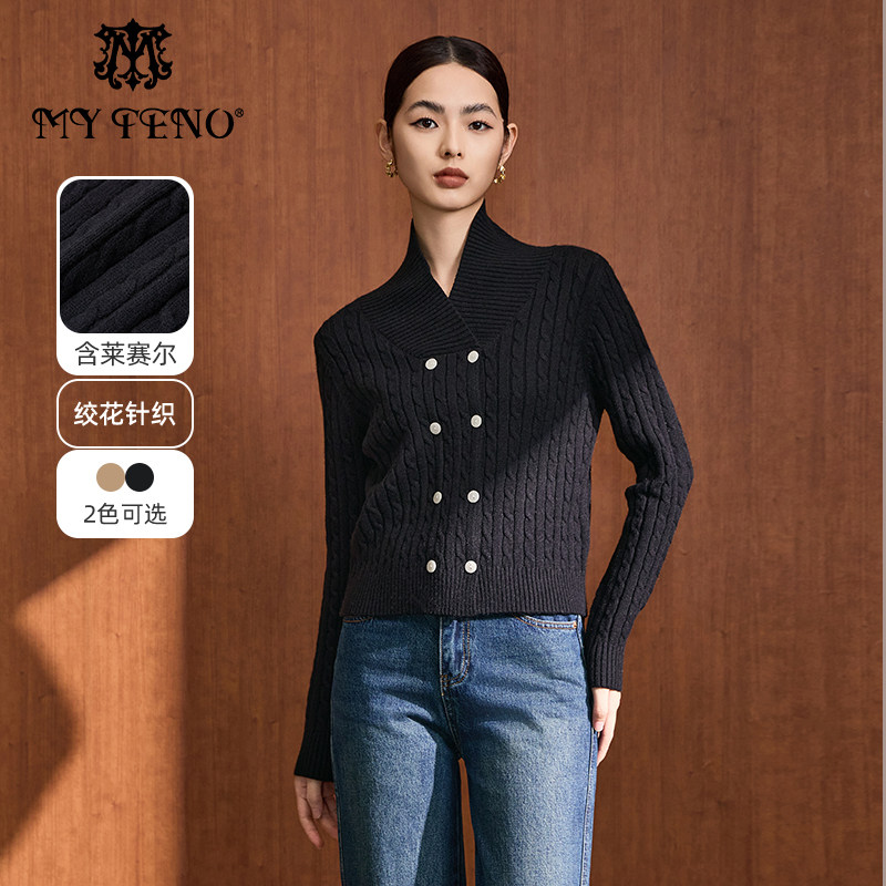 马天奴女装秋冬新款纯色莱赛尔混纺双排扣针织外套短款长袖开衫