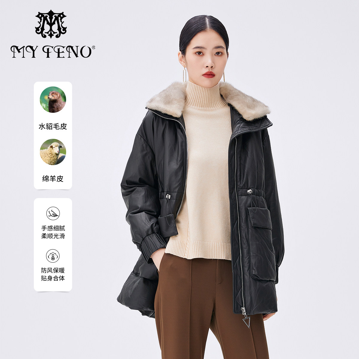 马天奴秋冬新款黑色水貂毛领绵羊皮羽绒服拉链保暖时尚通勤百搭女