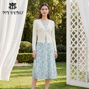 马天奴2025秋冬新款白色针织开衫绿色印花连衣裙子背心裙两件套装