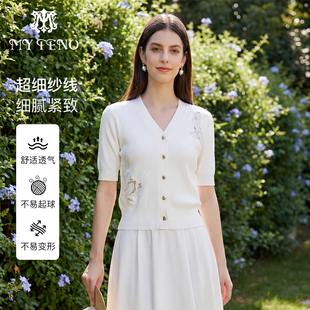 马天奴女装春秋纯色刺绣针织开衫V领单排扣短袖上衣时尚高档小衫