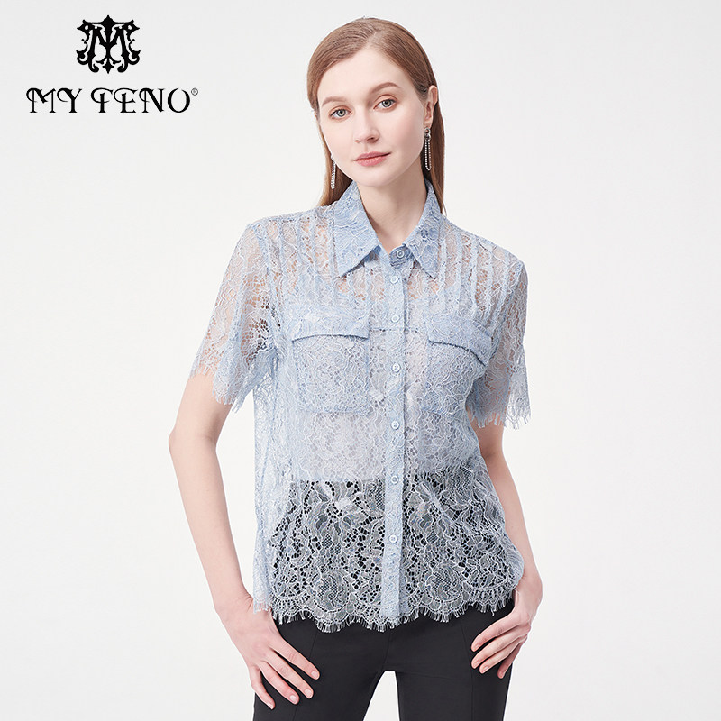 马天奴夏季新款蓝色短袖蕾丝衬衫吊带短款上衣两件套装时尚百搭女