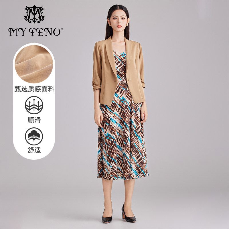 马天奴秋冬新款卡其色西装外套吊带印花连衣裙子两件套装时尚气质
