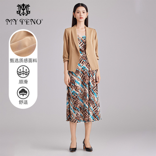 马天奴秋冬新款卡其色西装外套吊带印花连衣裙子两件套装时尚气质