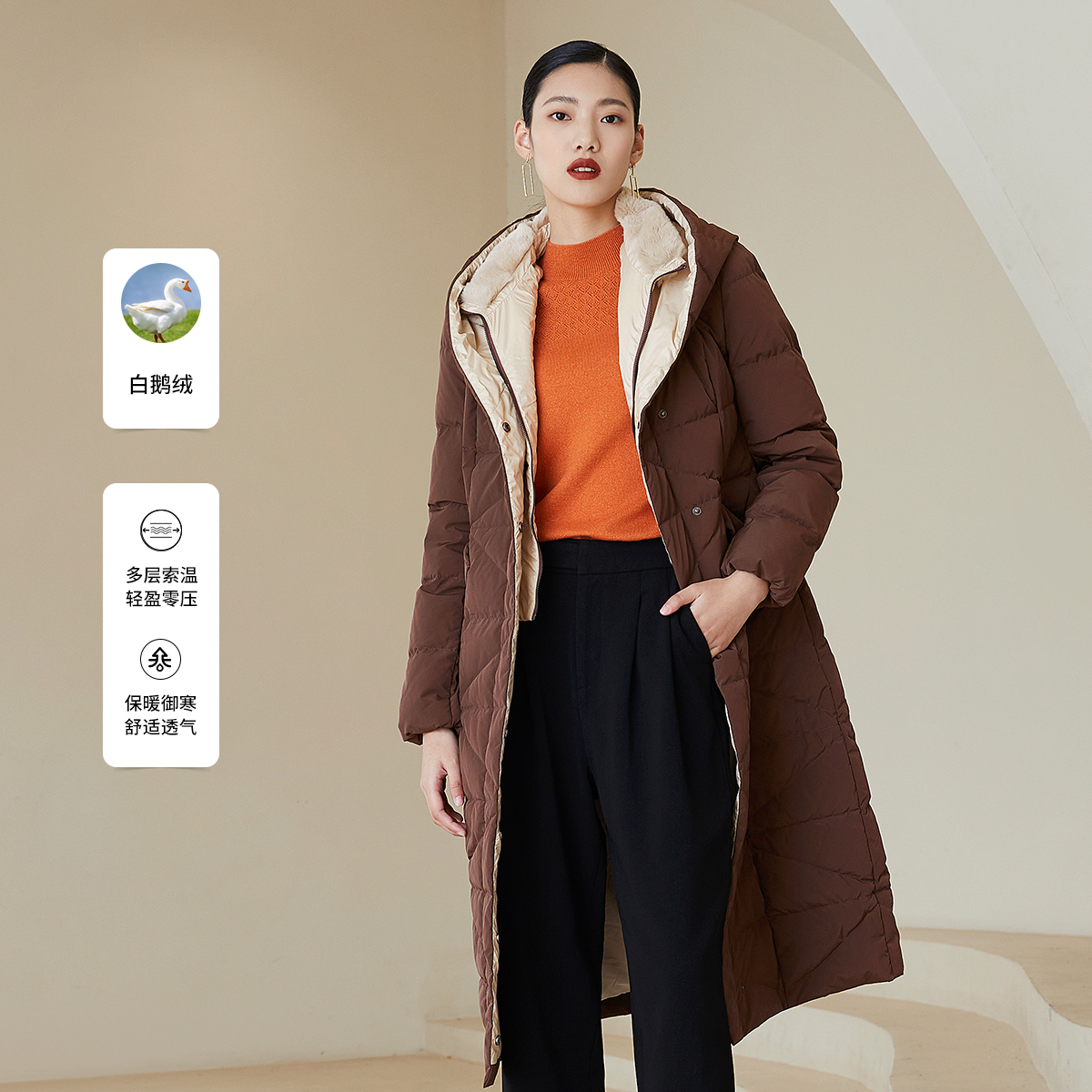 马天奴棕色连帽鹅绒长款羽绒服
