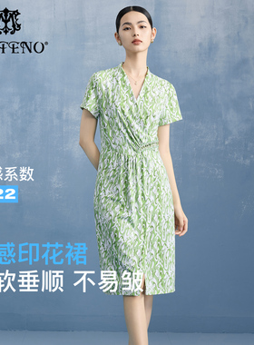 马天奴绿色印花V领钉珠收腰连衣裙子凉感短袖中长裙夏季新款度假
