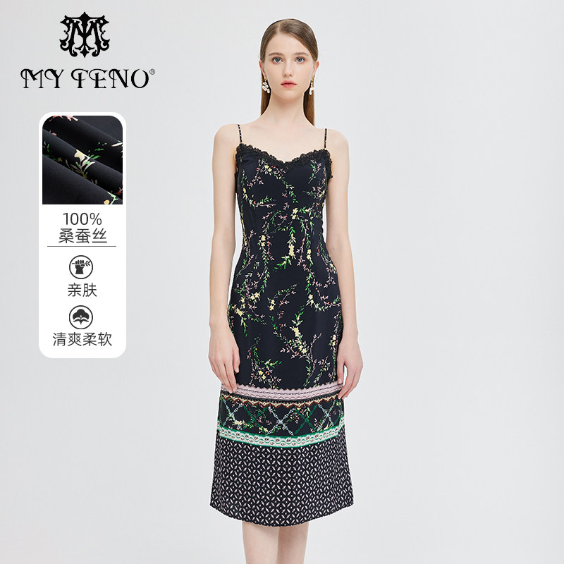 马天奴桑蚕丝印花吊带连衣裙