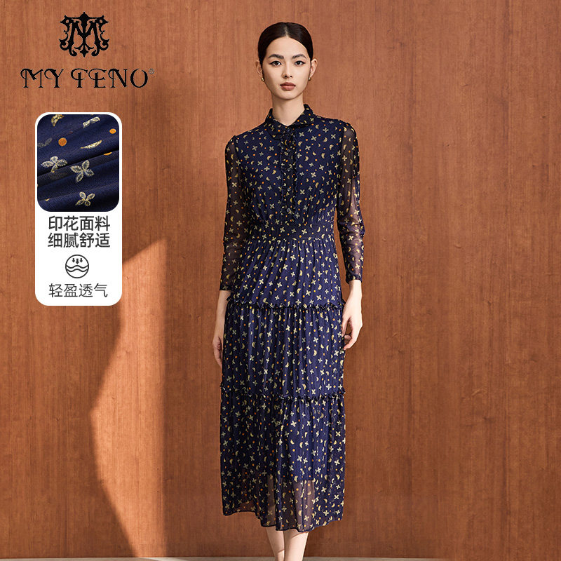 马天奴秋季新款蓝色翻领印花网布连衣裙收腰长裙气质好看裙子时尚,女装/女士精品,连衣裙,淘宝优惠券,粉丝福利购,淘宝优惠卷
