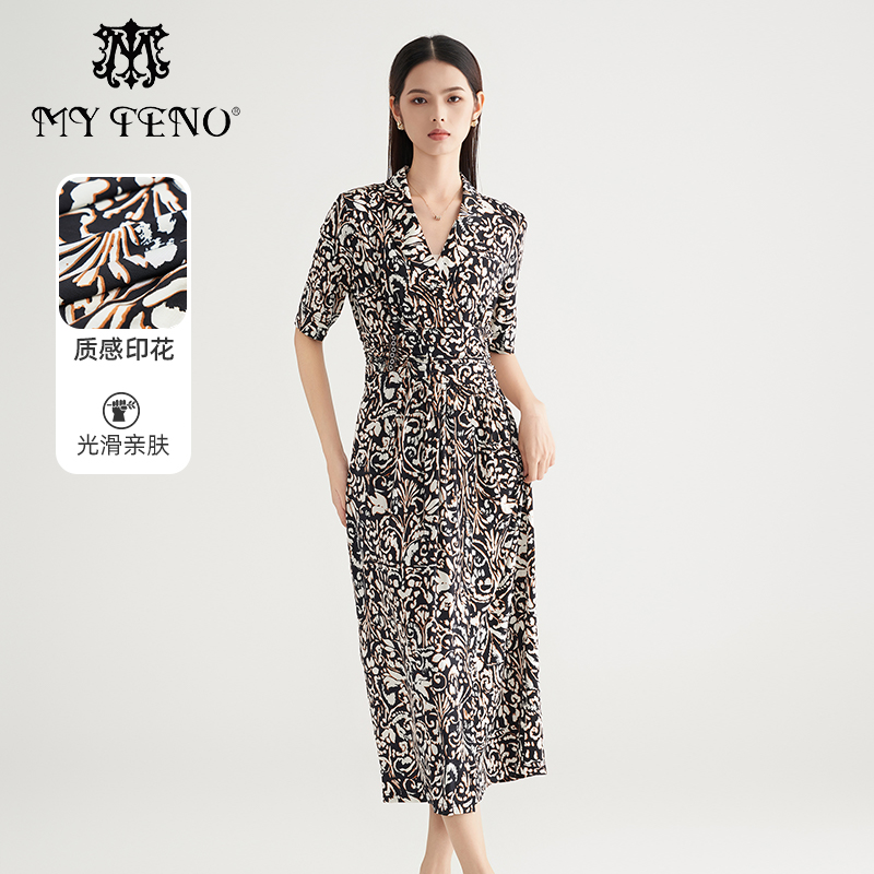 撞色印花V领连衣裙收腰马天奴