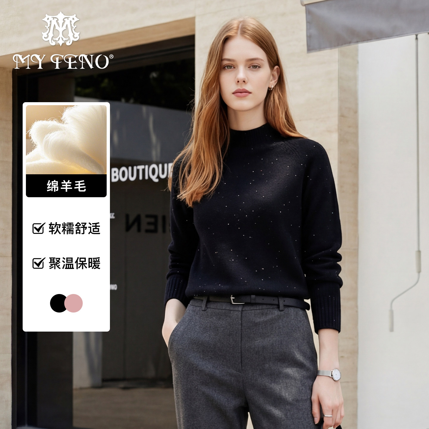 马天奴2025冬季新款黑色半高领绵羊毛衫长袖针织衫打底毛衣百搭女