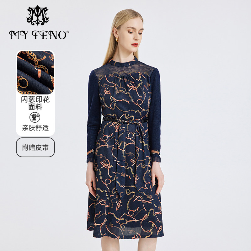 马天奴收腰长裙蕾丝秋季