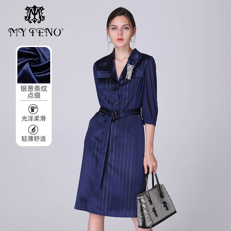 马天奴早春夏新款银葱条纹蓝色西装领单排扣连衣裙收腰裙子通勤
