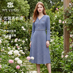 马天奴2025秋冬新款浅灰色V领格纹肌理连衣裙子收腰长袖气质时尚