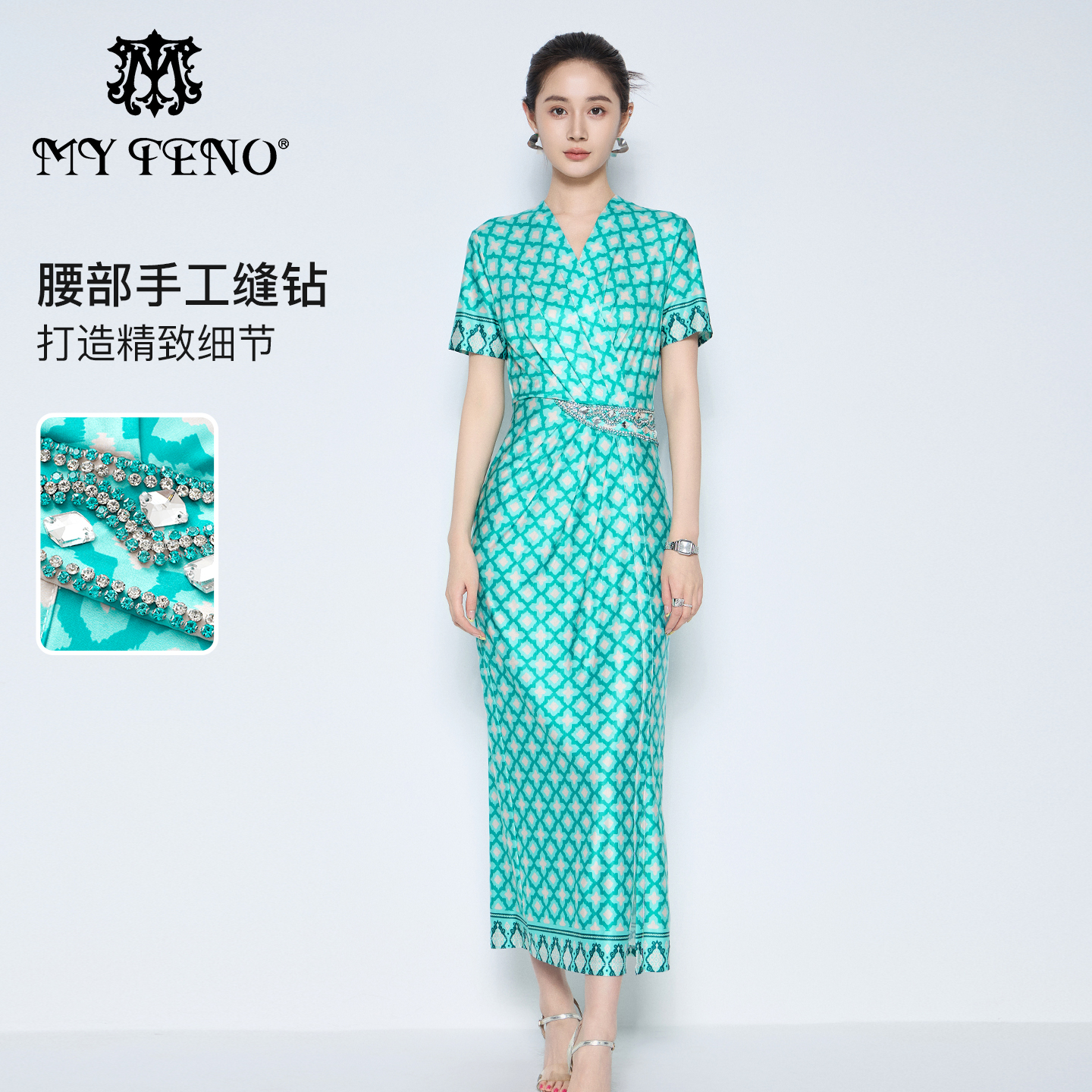 马天奴绿色印花钉珠短袖连衣裙