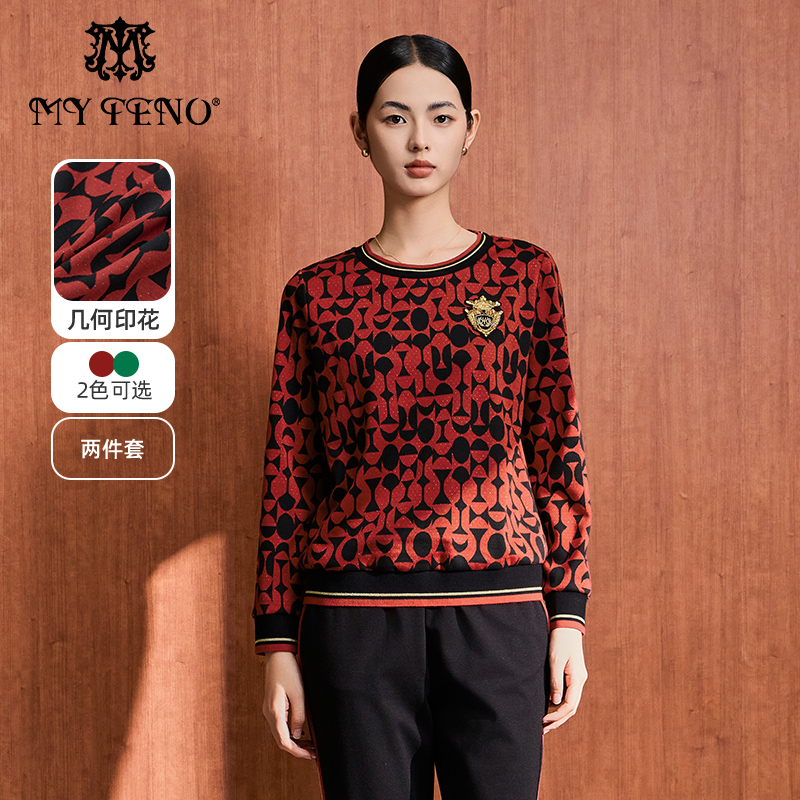 马天奴印花上衣休闲裤套装