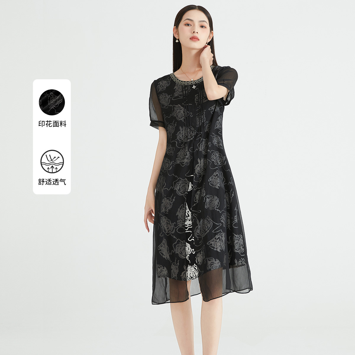 马天奴金属珍珠装饰假两件连衣裙