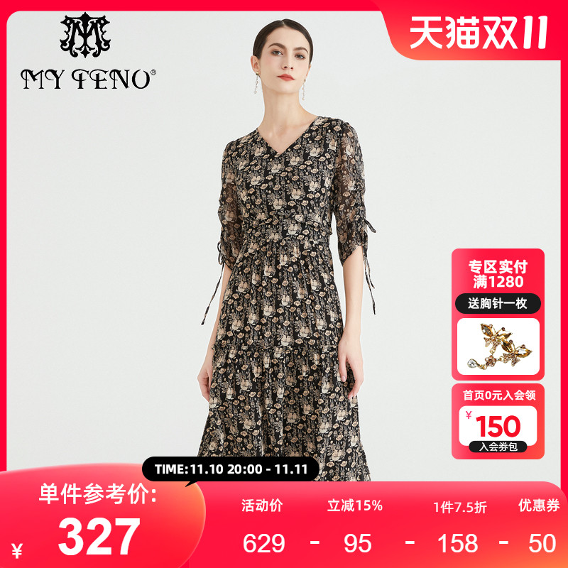 马天奴2023年夏季新款黑色印花V领雪纺连衣裙长裙法式五分袖度假