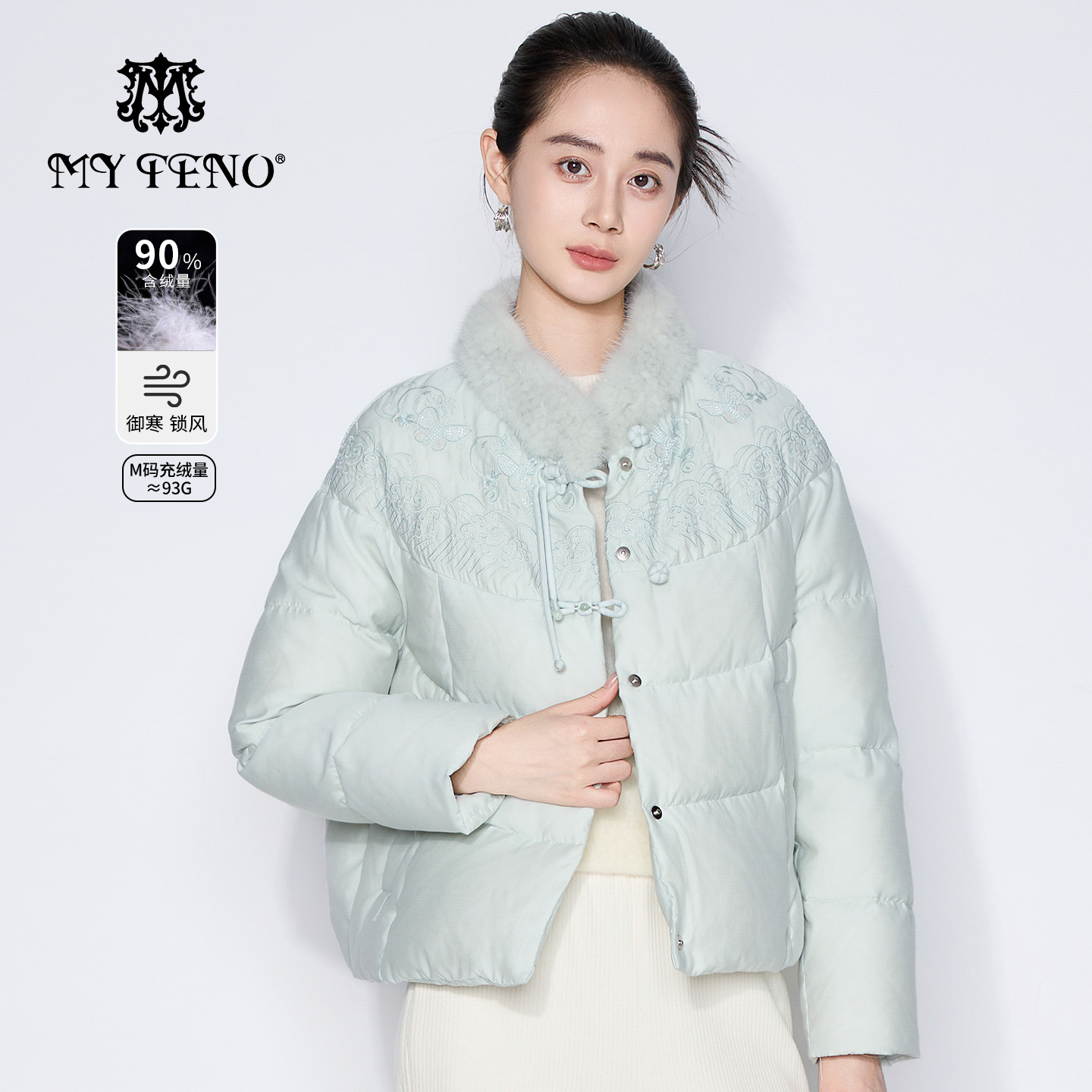 马天奴中式绣花毛领羽绒服