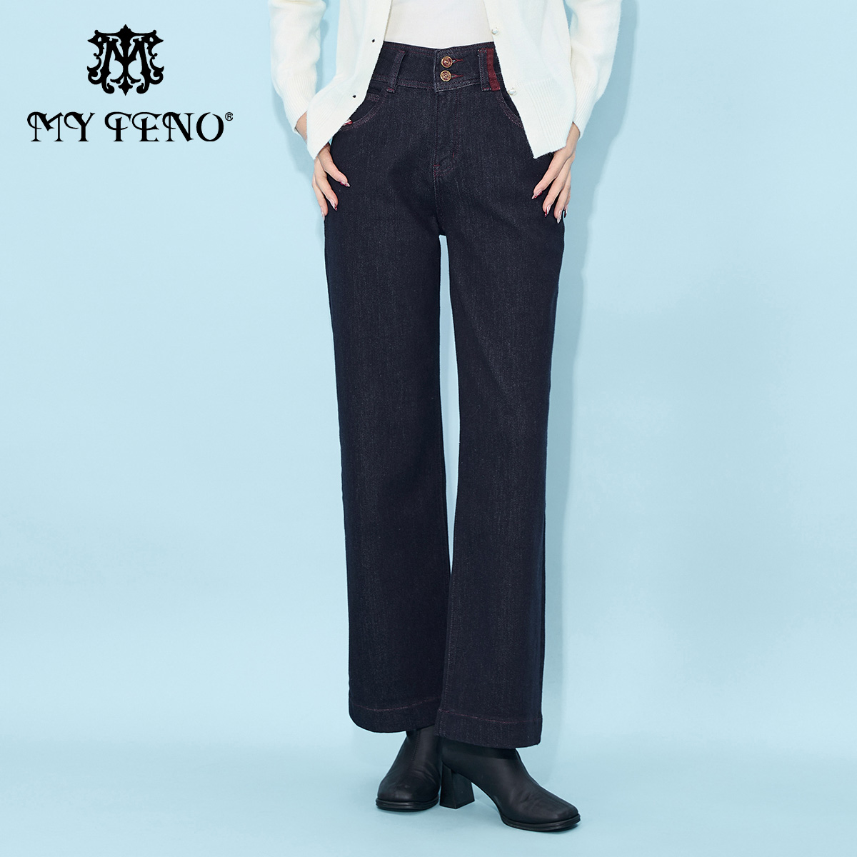 马天奴蓝黑棉质高腰阔腿牛仔裤