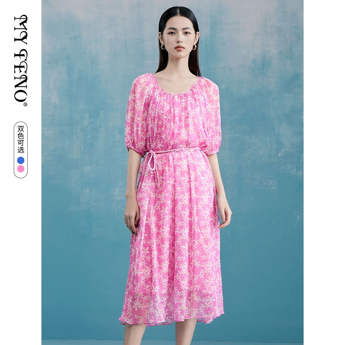 马天奴印花雪纺系带收腰连衣裙