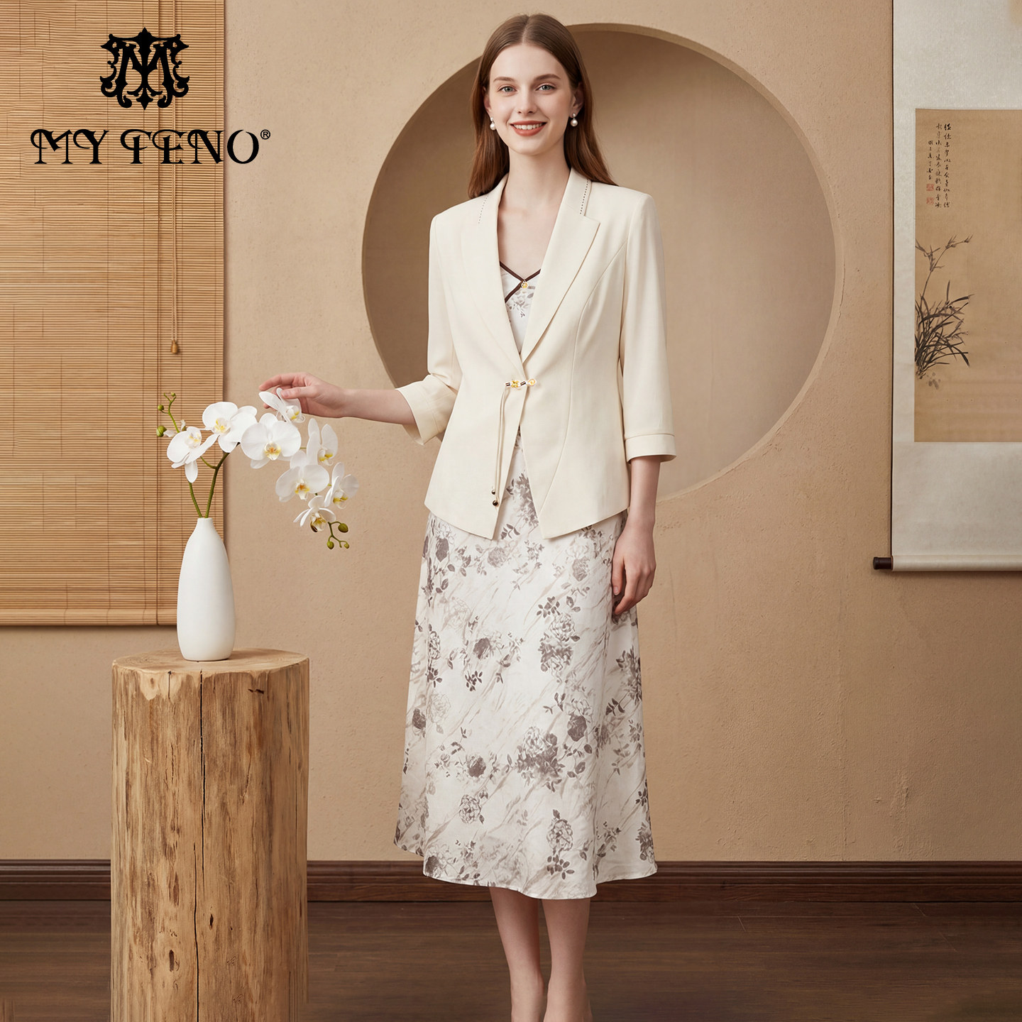 马天奴2026春夏新款西装外套印花吊带连衣裙子两件套装国风气质女