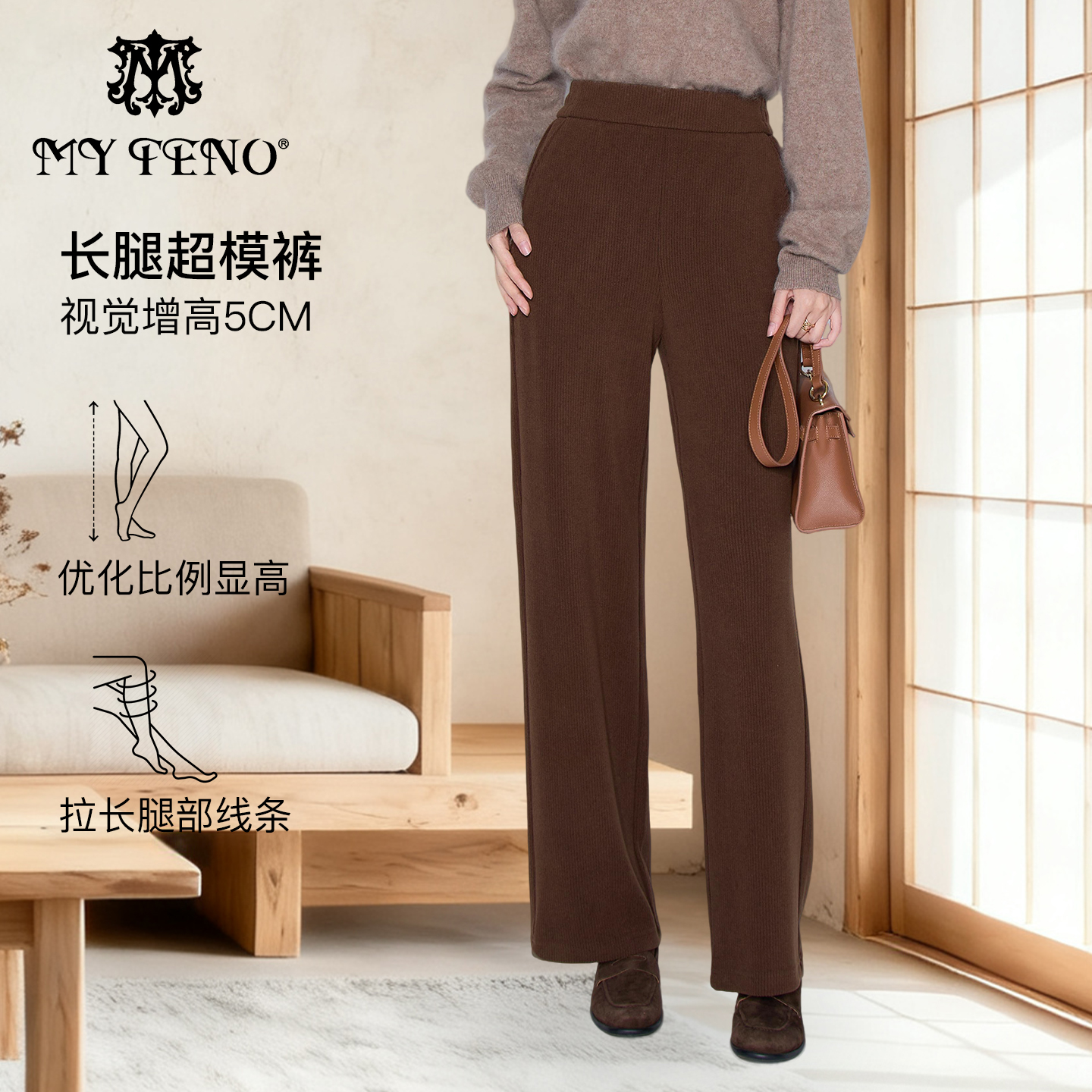 马天奴纯色高腰宽松直筒休闲裤