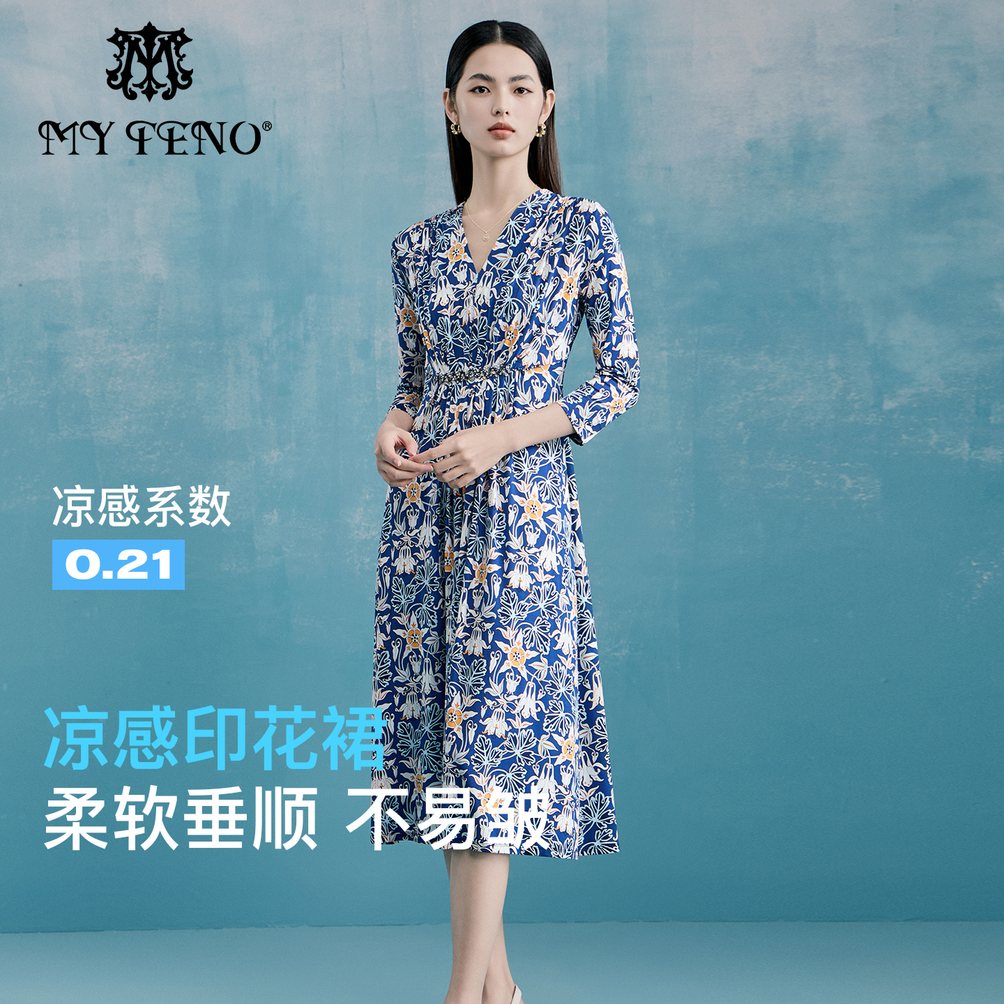 马天奴藏蓝色V领印花连衣裙